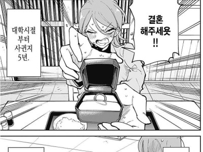 가라아게 한개분의 행복.manhwa