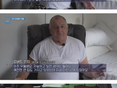 모든 주민이 성범죄자라는 미국 마을