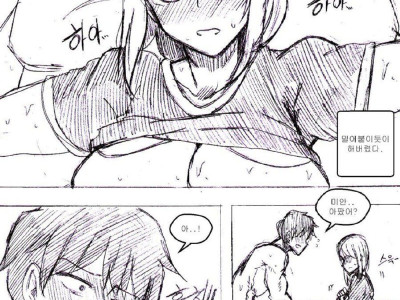 19) 학교 후배랑 야스한 만화.manhwa