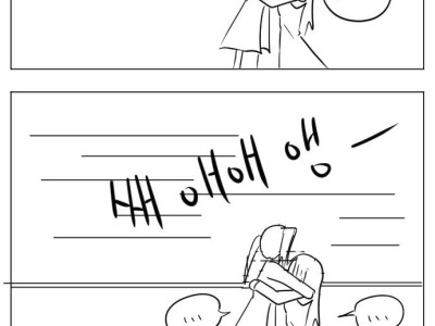 강철의 연금술사 4컷 만화