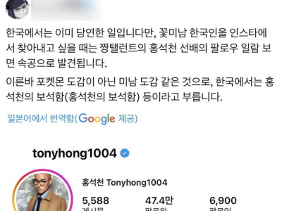 들켜써 이제 쟤들도 핫스팟 다 알음ㅋ