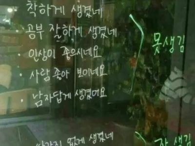 잘생김 못생김 구별법