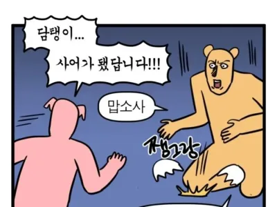 이제는 사어가 된 단어