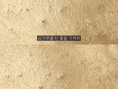 싱글벙글 한석봉이 진짜 대단한 이유