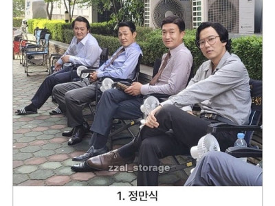 만나면 용돈 많이 줄 것 같은 삼촌 고르기