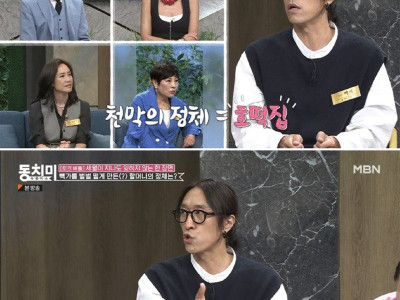 빽가가 푸는 광장시장 소름돋는 썰