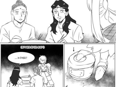 공장제 양산 진퉁 성배.MANHWA