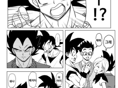 부르마 임신한 만화.manhwa