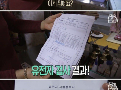 무려 56년 만에 만난 쌍둥이 자매 ㄷㄷ