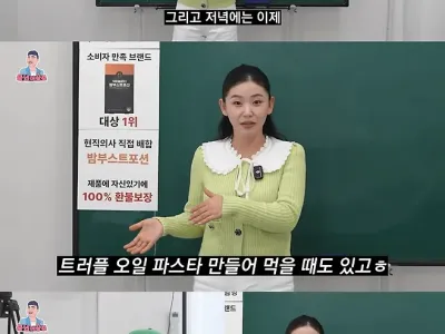 탈북 12년차 탈북 여성이 즐겨 먹는 음식