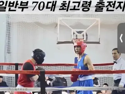 70대 복싱대회 참가자.jpg