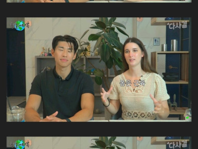 독일 여자가 말하는 한국의 결혼 출산율 감소 이유