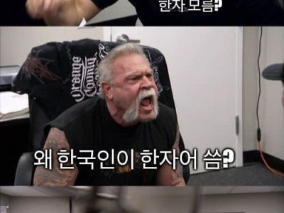 모르는 단어를 들었을 때 요즘 반응
