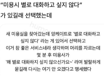 어느 미용실 옵션.jpg