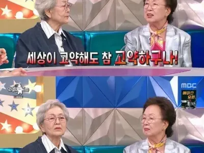 나문희 좌파 썰.jpg