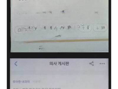 현재 디시에서 난리난 서울대 폭로글