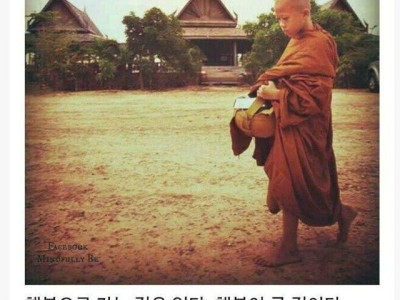 불교 격언 모음