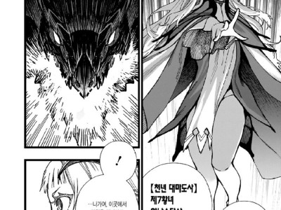 무인도에서 살아남기 근황.manhwa