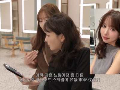 슬기 유튜브에 일본 av배우 출연