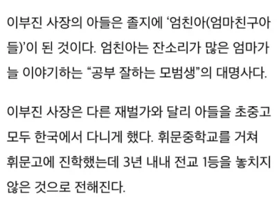 돈에 욕심이 없어서 의대 진학을 포기한 전교 1등