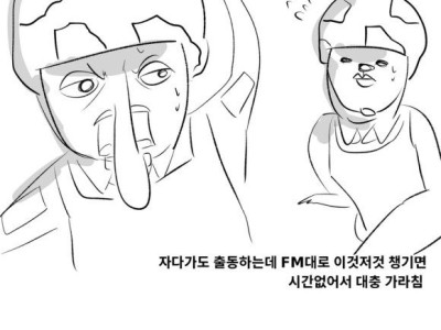 만화) 군대이야기 미군 썰