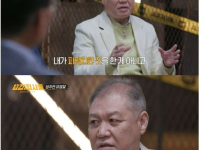 연쇄살인을 벌인 이유