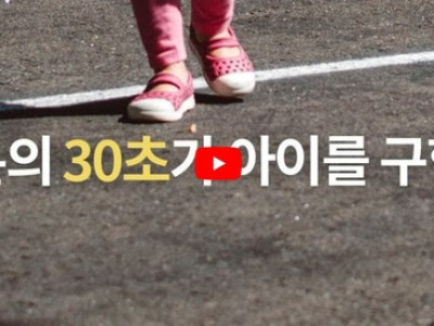 저의 채널을 기자분께서 기사화 시켜주셨네요