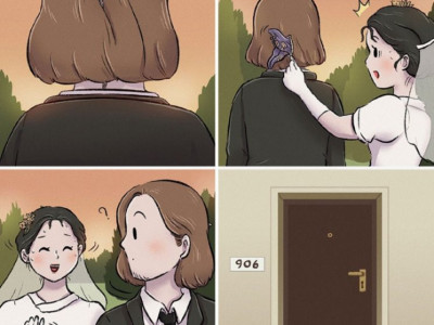 결혼 후 현실 만화