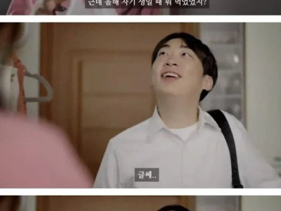 술마시고 늦게 들어온 남편 ㄷ..jpg