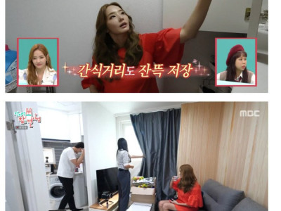 한채영 매니저 복지 수준