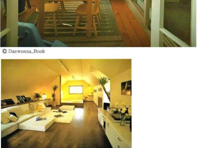 80년대 상류층 주택 내부