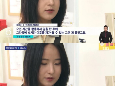 점점 회사를 안 다닌다는 mz 세대