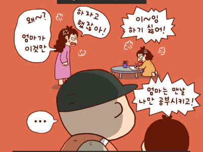 쉬운게 하나도 없네