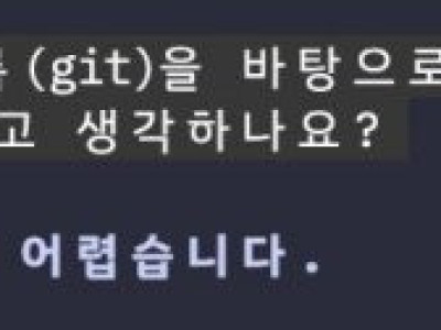 대 AI시대에 개발자가 살아남는법