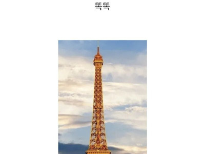 세계 최고령 여권이 생기게 된 사건