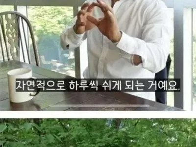 60대 자기관리 끝판왕