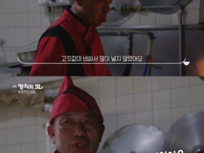 짜장면이 국민 음식이 된 계기