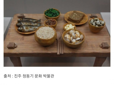 박물관에서 재현했다는 청동기 시대 밥상