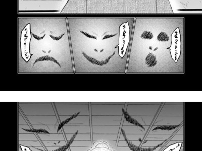 무서운 악령과 퇴마사 만화.manhwa