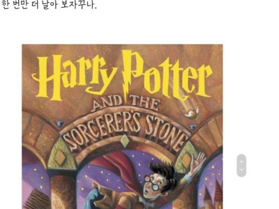        유명 소설들의 마지막 문장