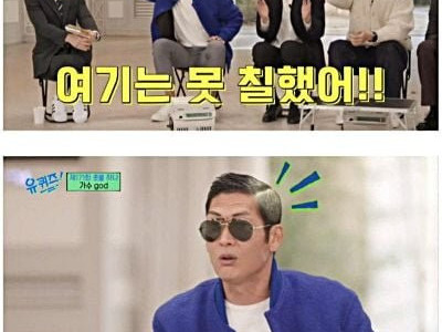 데뷔 무대 망했던 GOD 썰 ㄷ..JPG