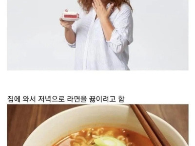 라면 좋아하는 사람들의 비애.jpg