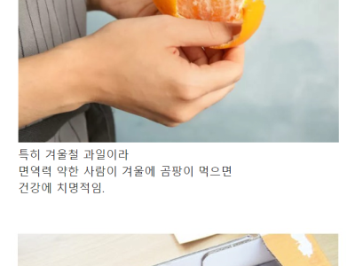 건강에 안좋은데 사람들이 아무생각없이 하는 행동
