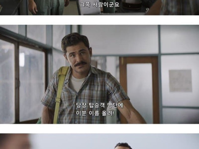 베트남전 당시 베트남에 간 민간인