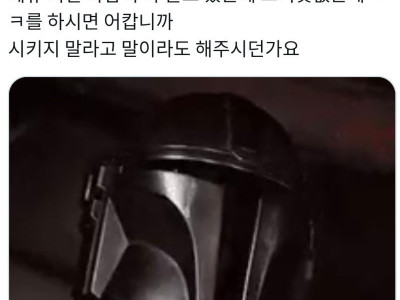 한솥사장 “이거 맛없는데 시키셨네”.jpg