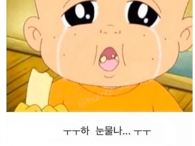 초밥 먹을때 있는 부류