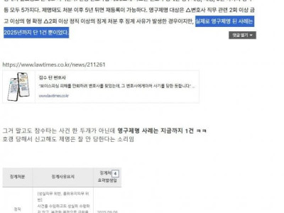 변호사 고를 때 꿀팁