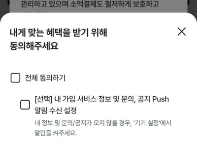 고갱님의 정보를 끝까지 헥헥헥