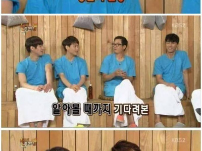 오정세의 안면인식장애 썰