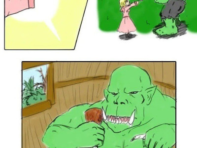 어린 소녀를 만난 오크 만화.manwha